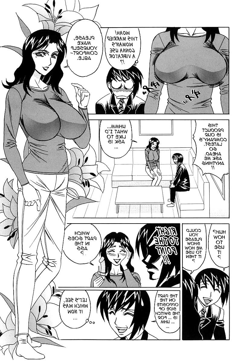17P SEX TOY SALES DIVISION