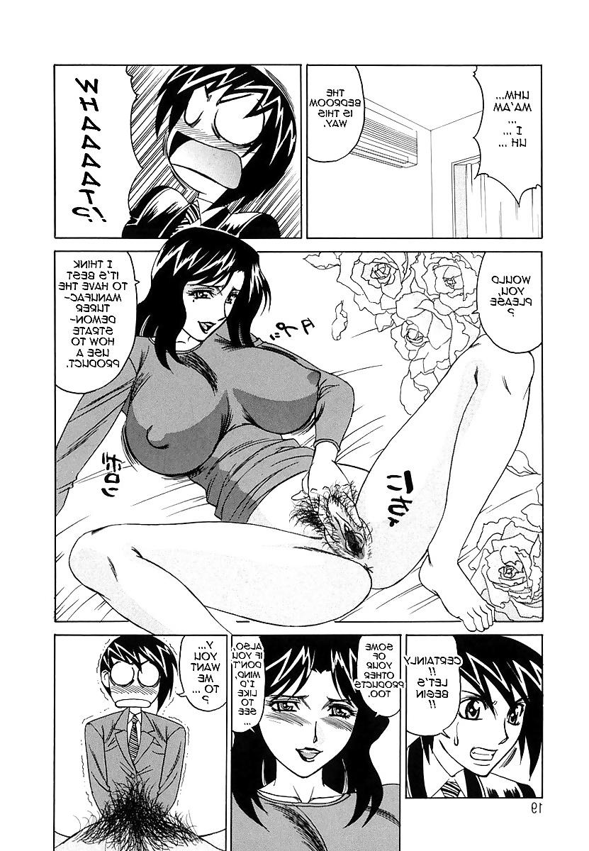 17P SEX TOY SALES DIVISION