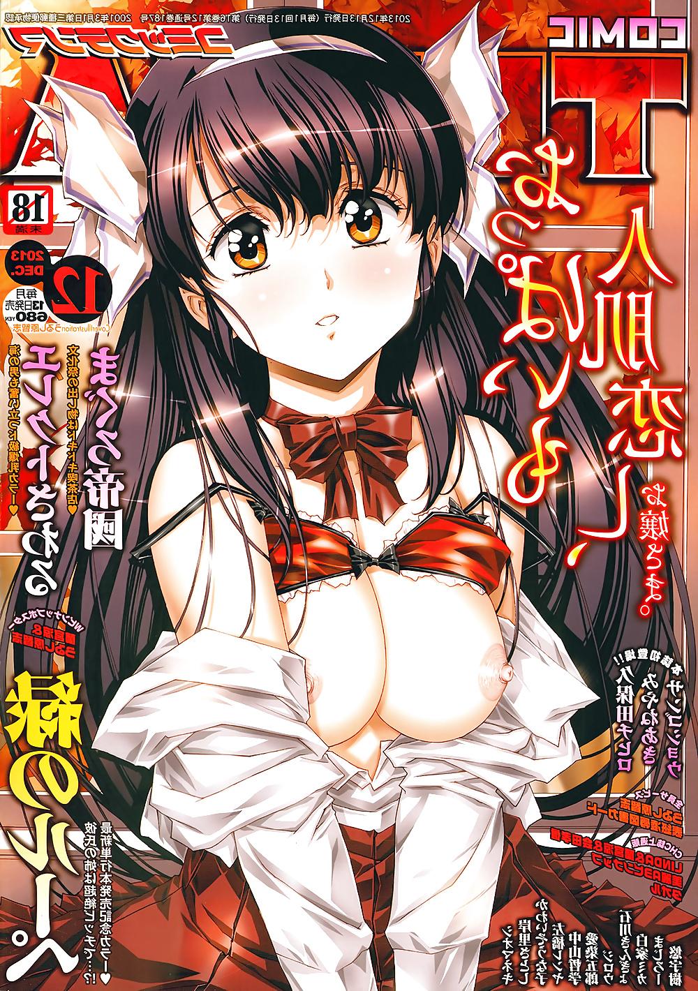25P Satoshi Urushihara hentai