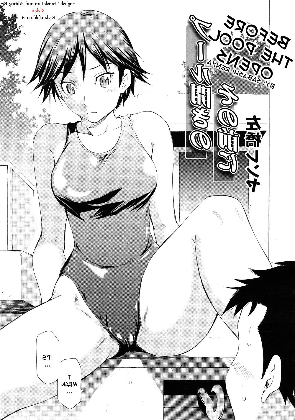 24P Hentai - Before the Pool Opens