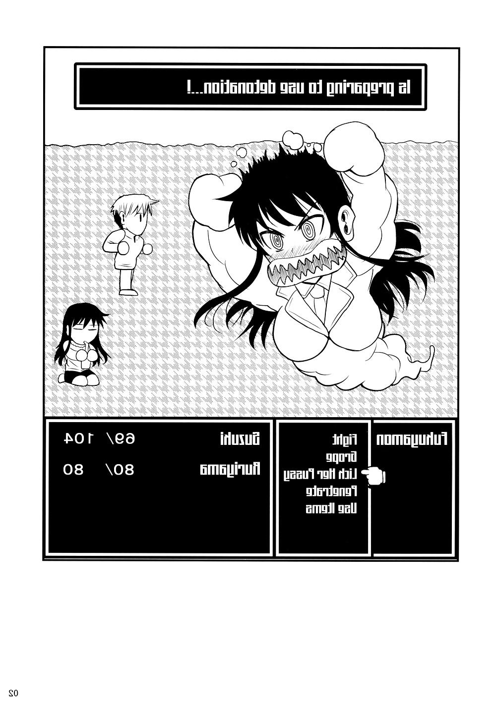 25P Manga Hentai - Fukuyama san 3 Eruption