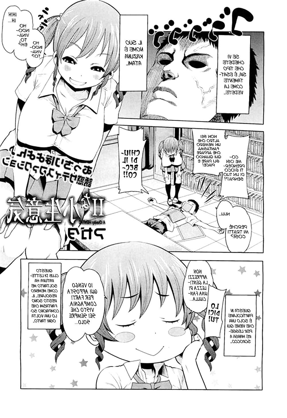 20P HENTAI MANGA Tette sballonzolanti