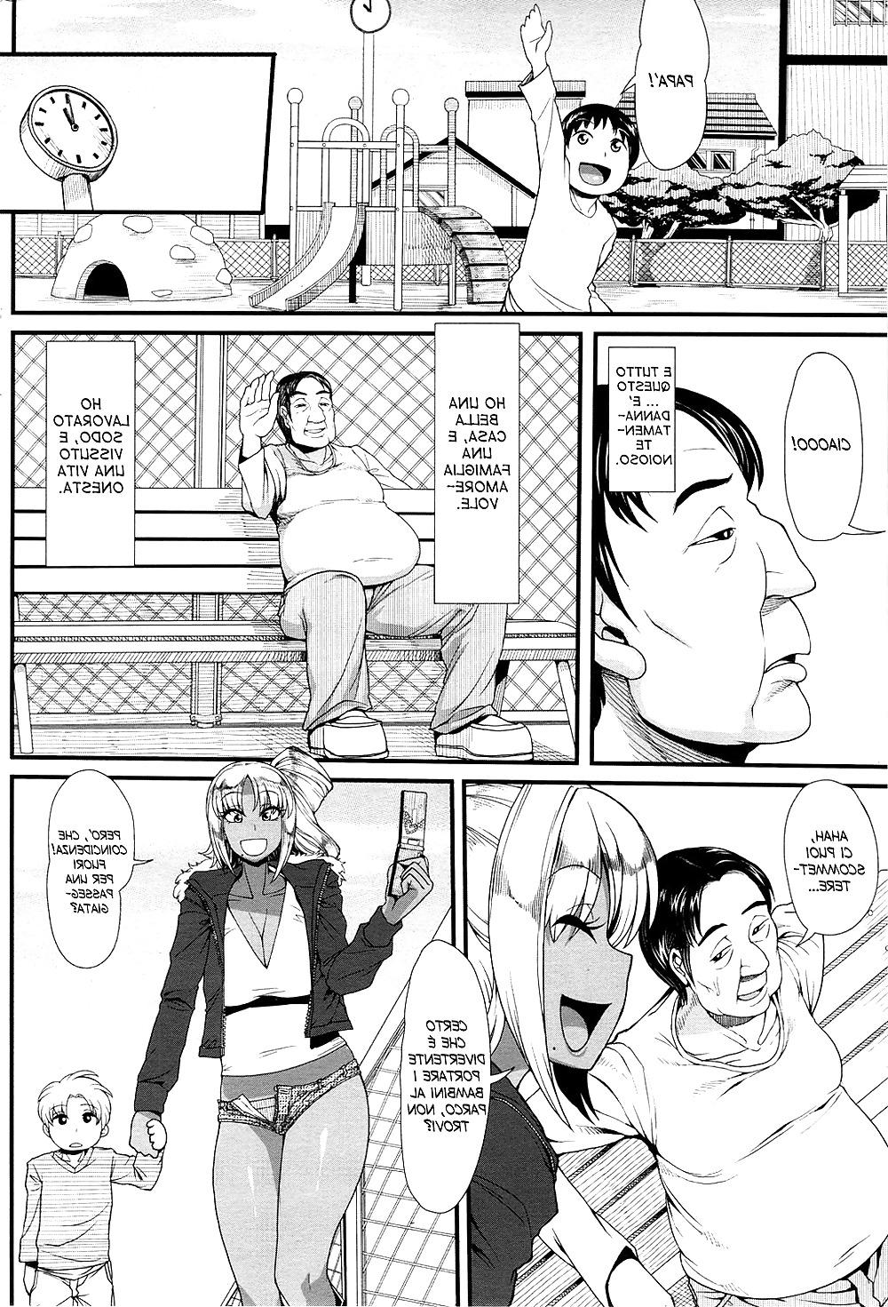 14P HENTAI MANGA La ragazza della porta accanto