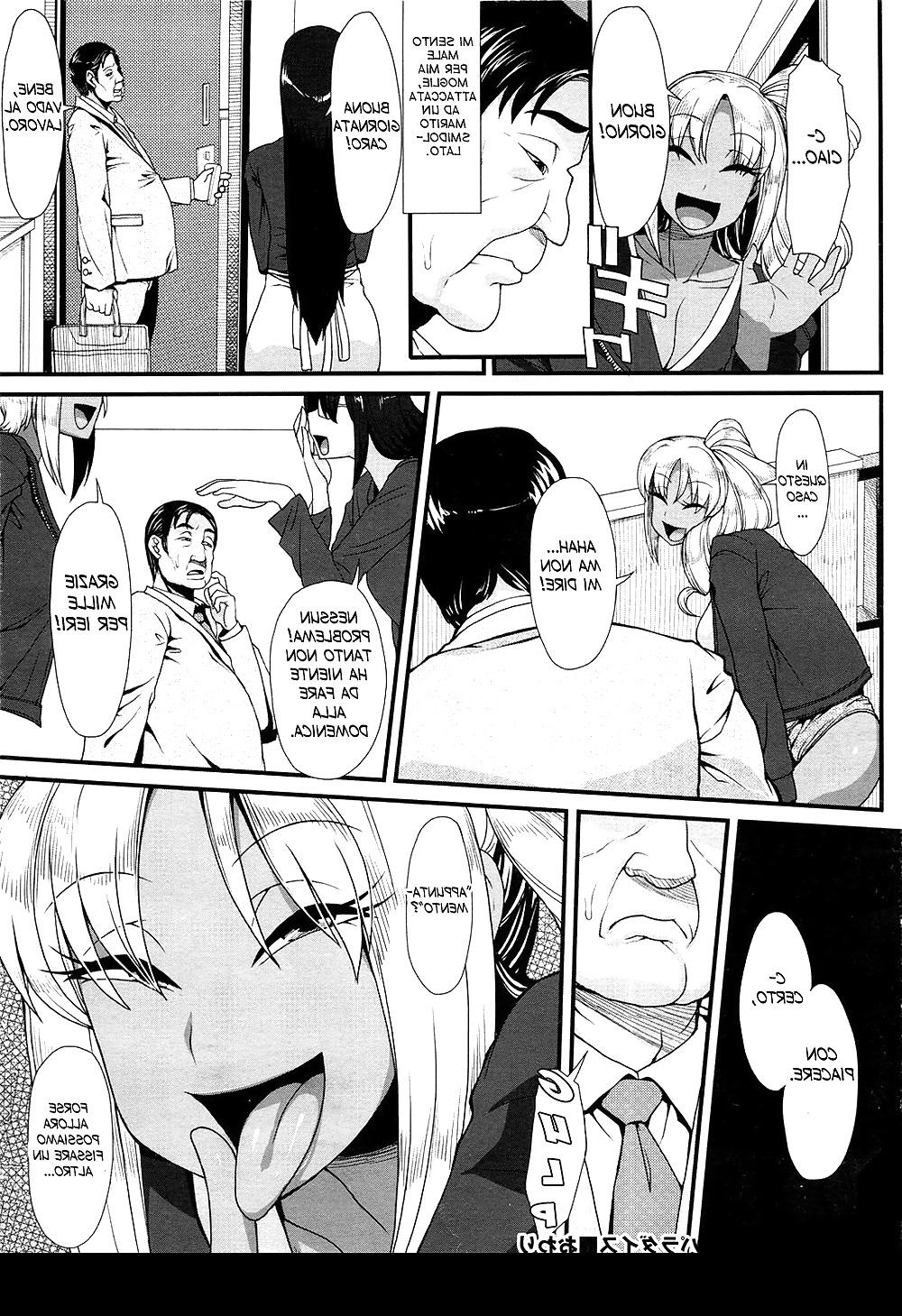 14P HENTAI MANGA La ragazza della porta accanto