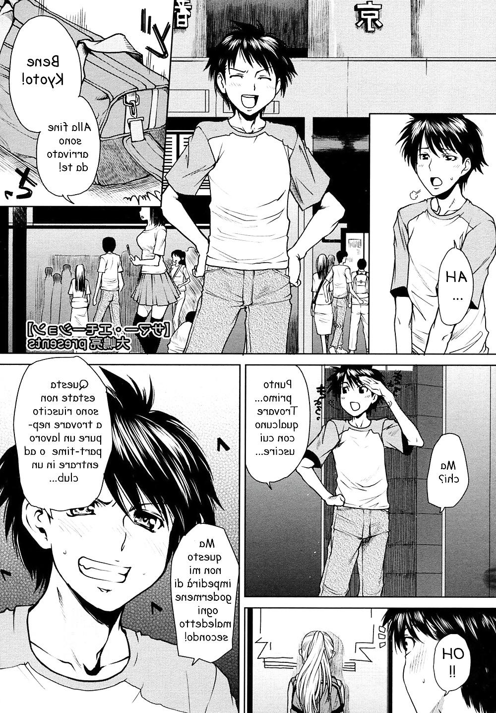 22P HENTAI MANGA La turista straniera