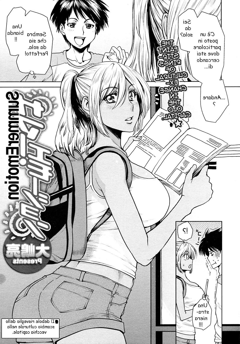 22P HENTAI MANGA La turista straniera