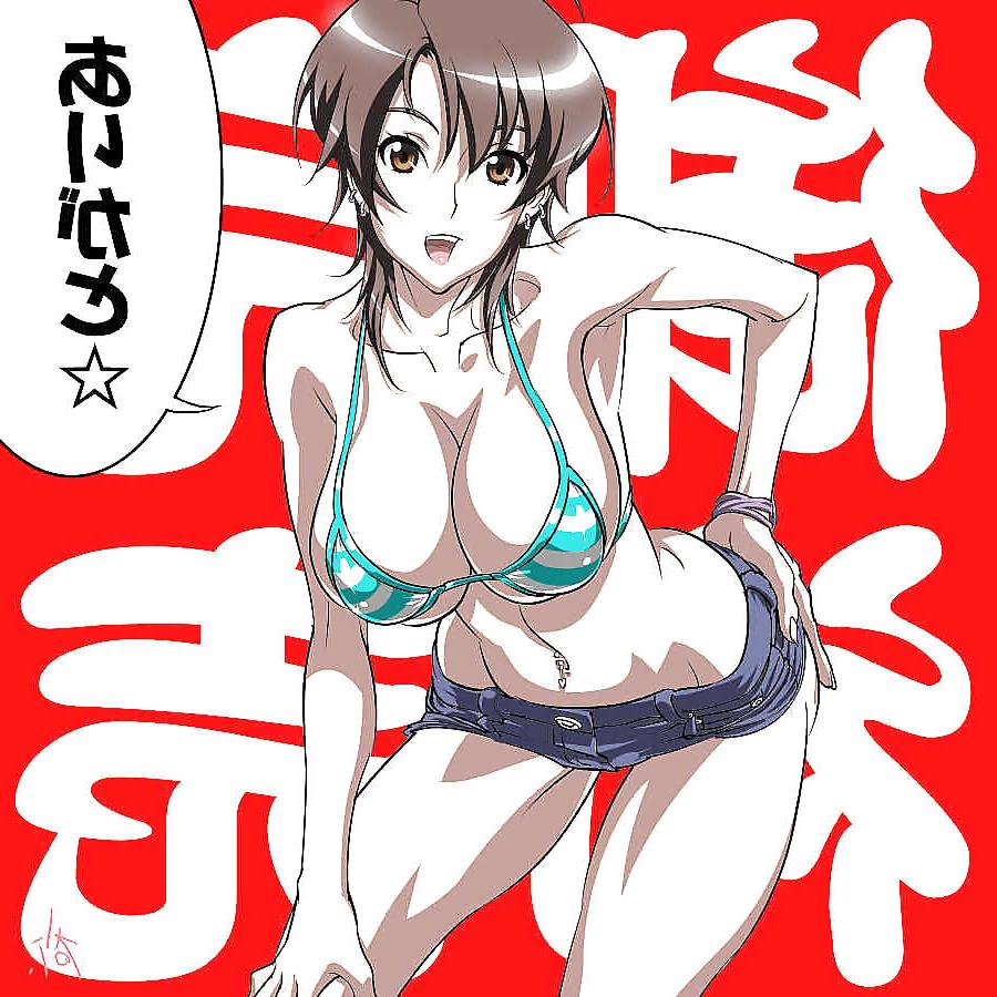 19P Hentai, Bakunyuu 9