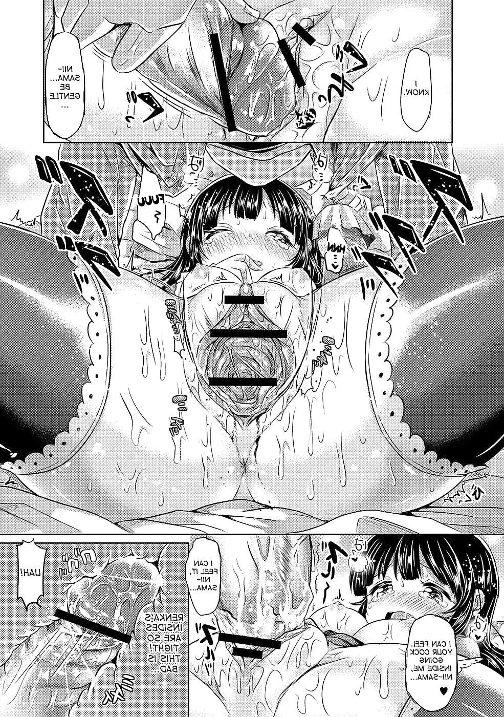 17P Beschwörungsvertrag (Hentai)