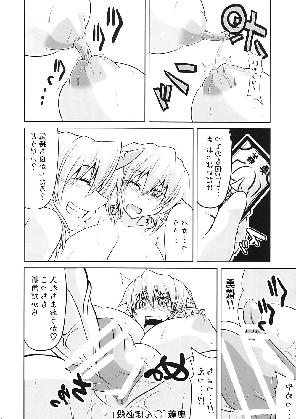 25P Hentai #2