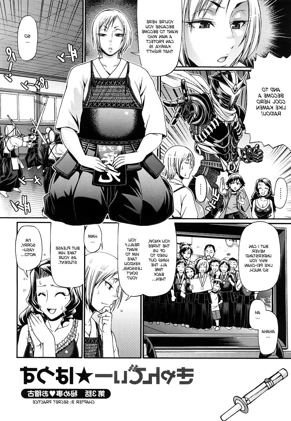 19P Hentai - Candy House part3