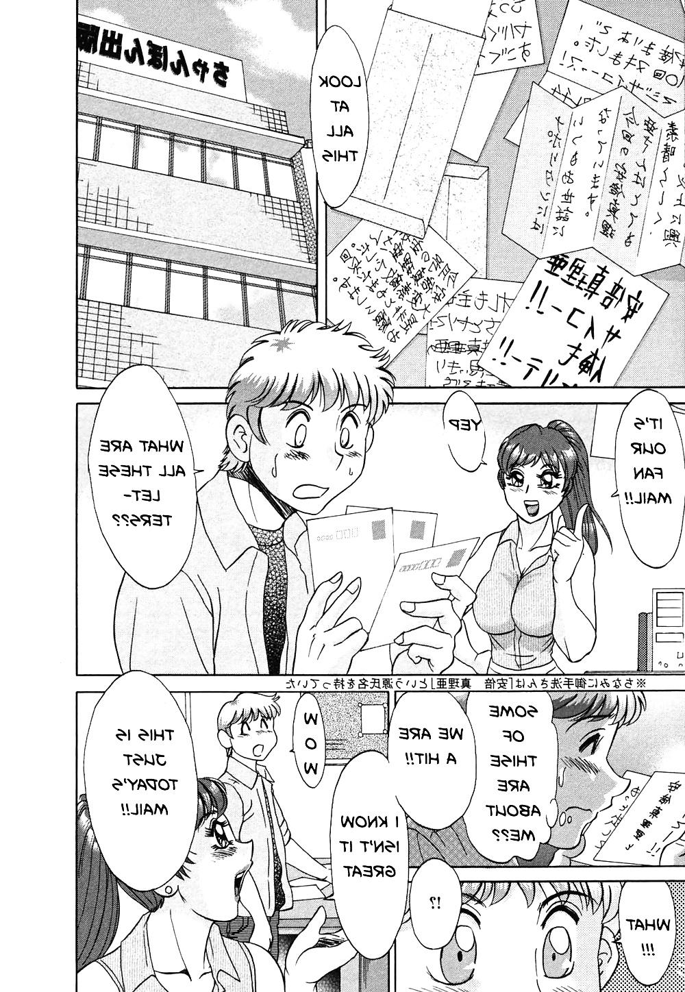 25P FMP Hentai - 05