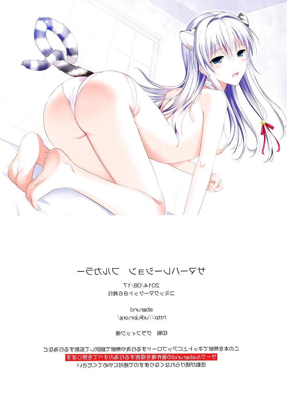 14P Hentai Fuck #14