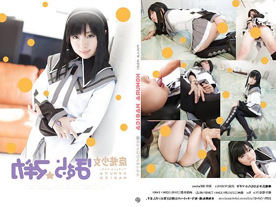 25P Cosplay Akemi Homura 7u7