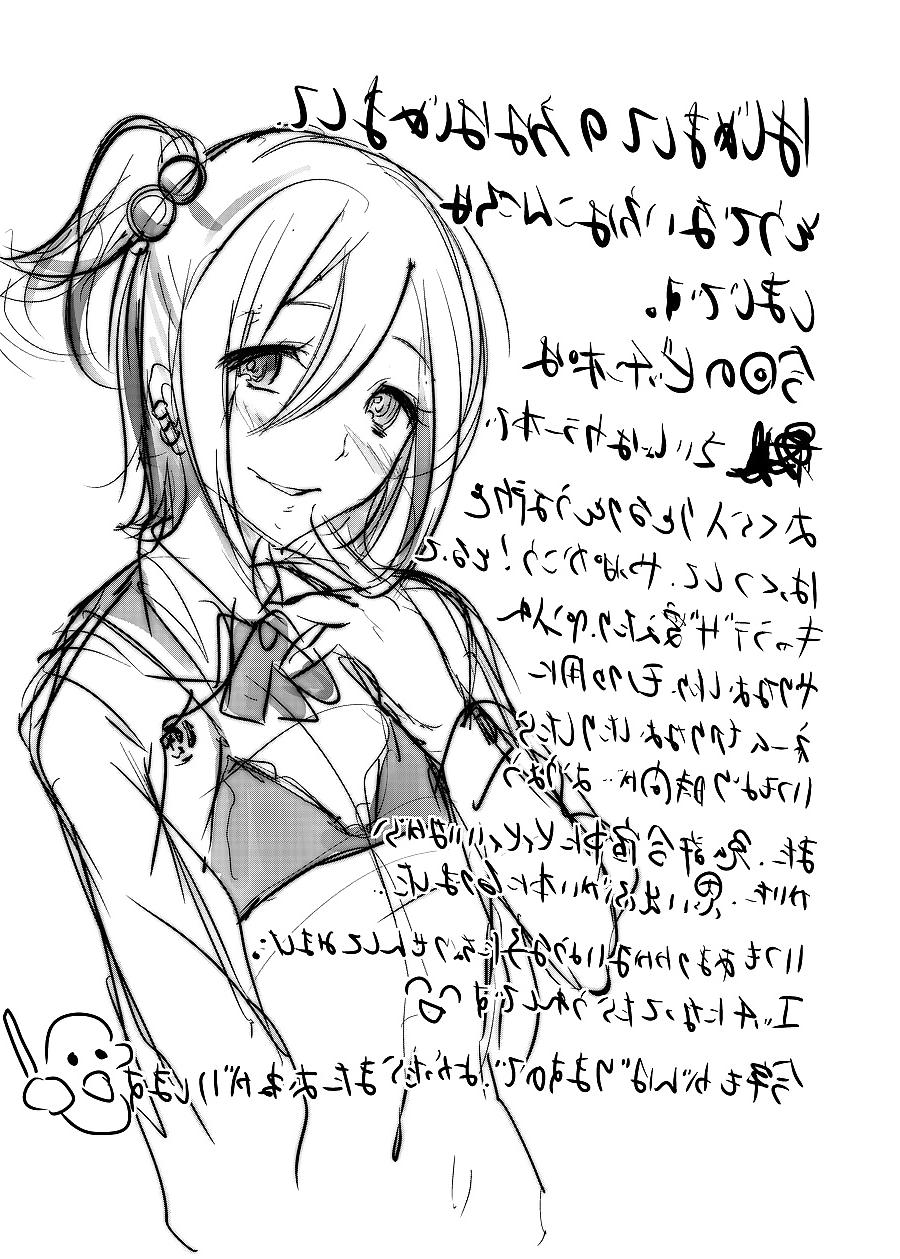 25P Slutty Bitchcock Trap Hentai