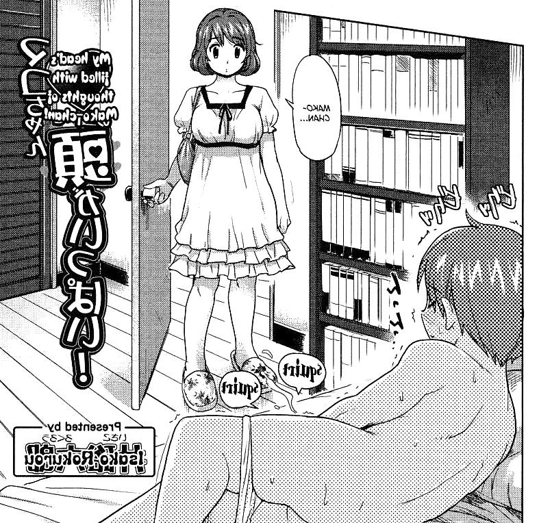 25P Hentai - Sibling lust