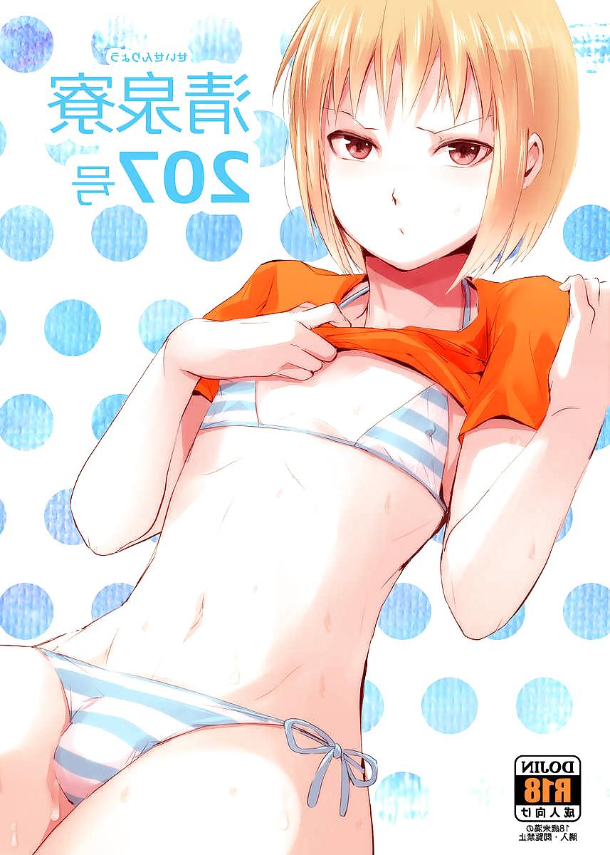 24P Seisenryou 207gou Trap Yaoi Hentai Doujin