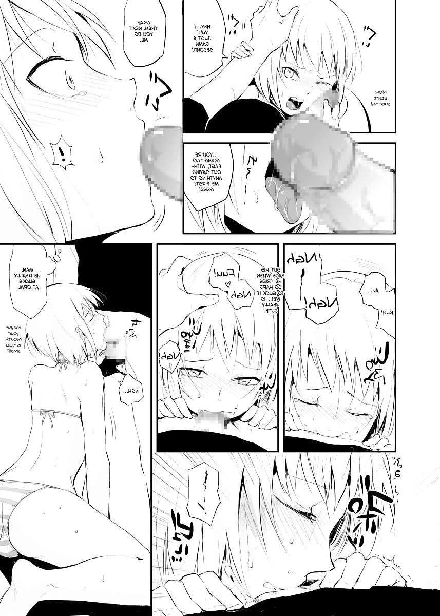 24P Seisenryou 207gou Trap Yaoi Hentai Doujin