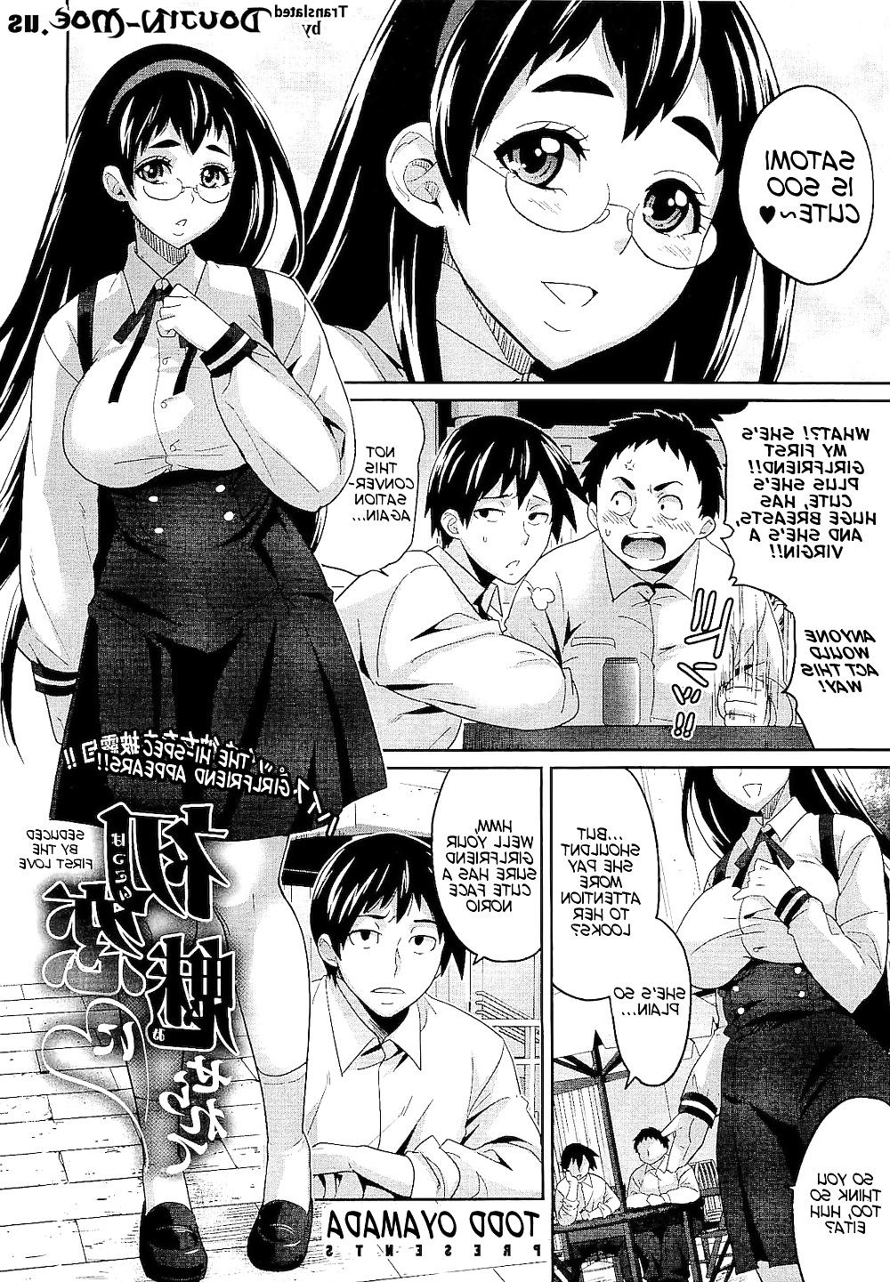 24P Seduced by the First Love - Hentai Manga