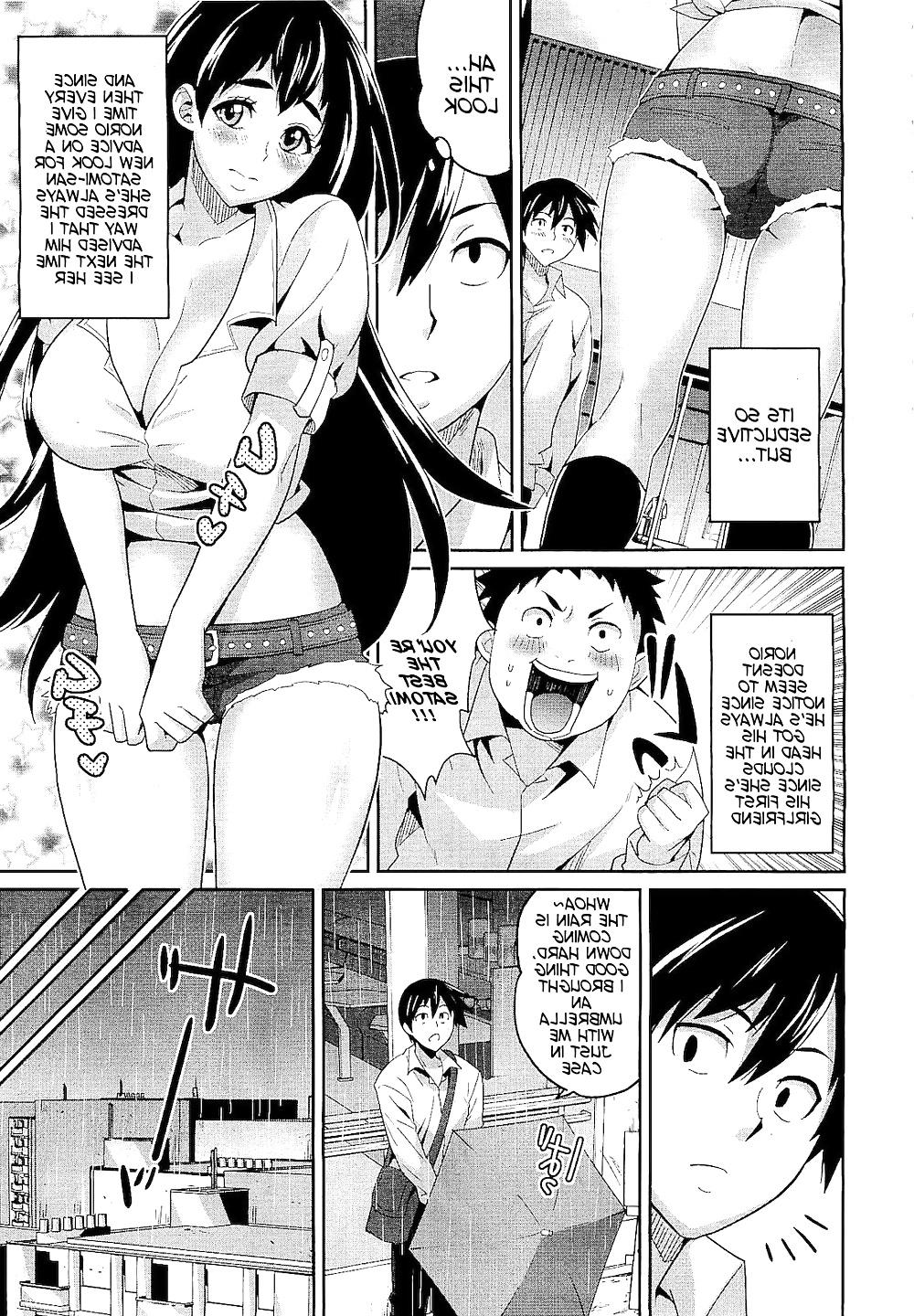 24P Seduced by the First Love - Hentai Manga