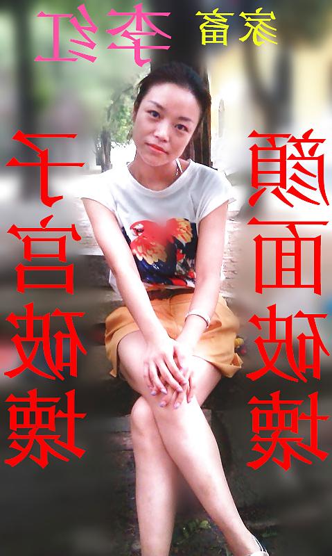 4P Li Hong's body modification slut