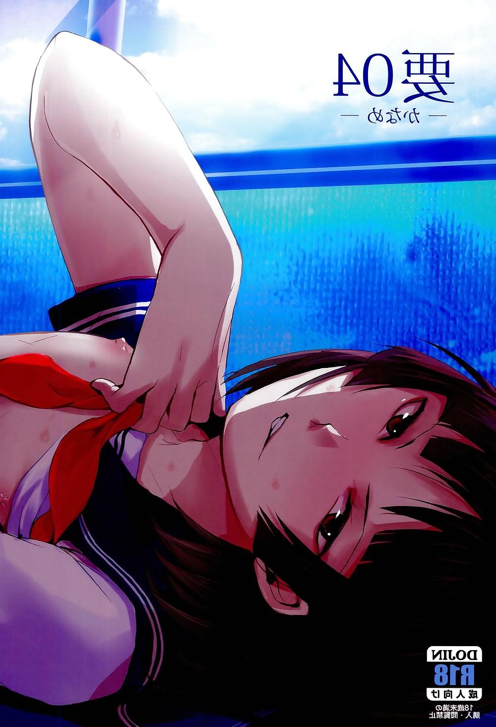 24P Kaname 4 Trap Yaoi Hentai Doujin