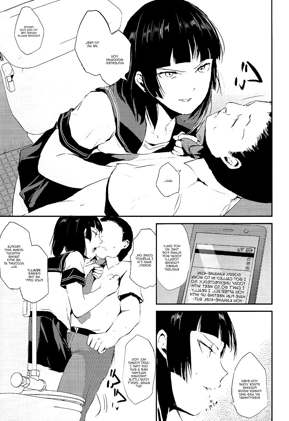 24P Kaname 4 Trap Yaoi Hentai Doujin