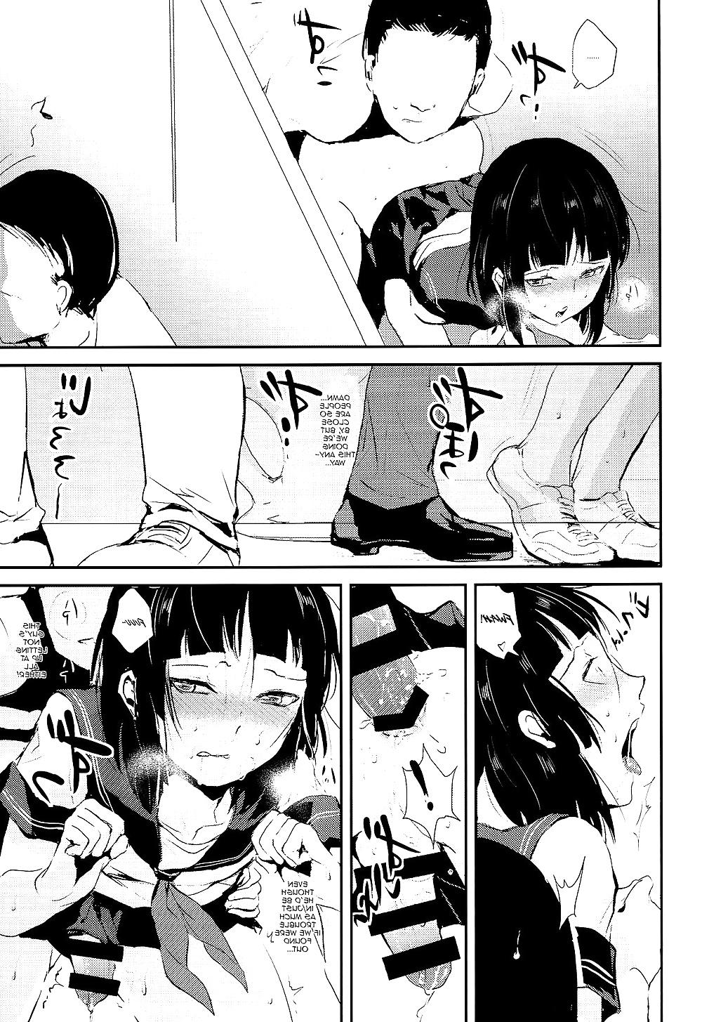 24P Kaname 4 Trap Yaoi Hentai Doujin