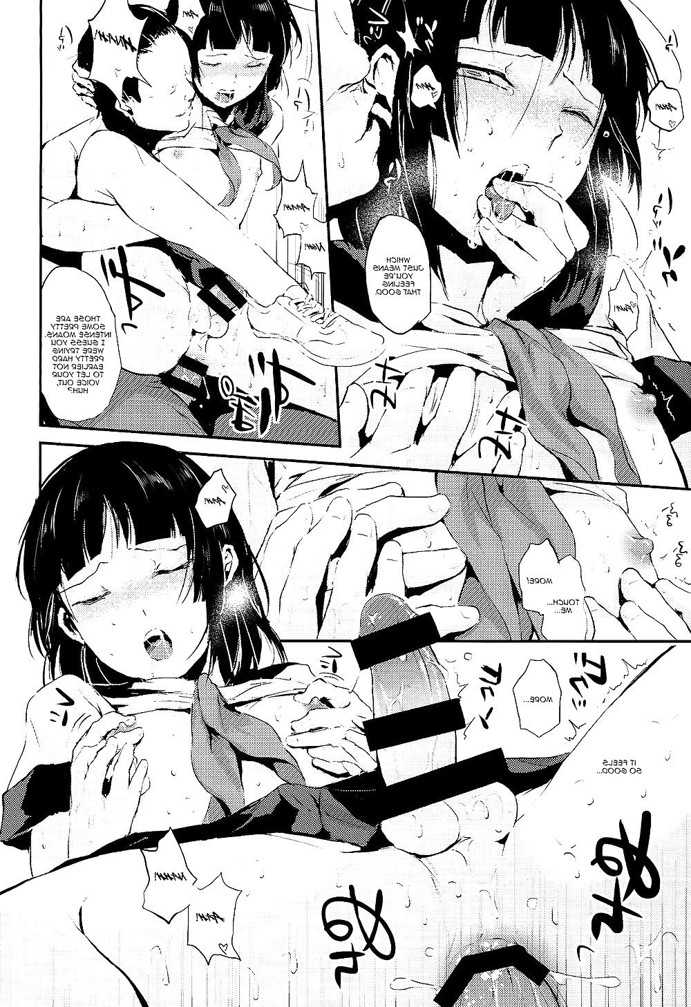 24P Kaname 4 Trap Yaoi Hentai Doujin