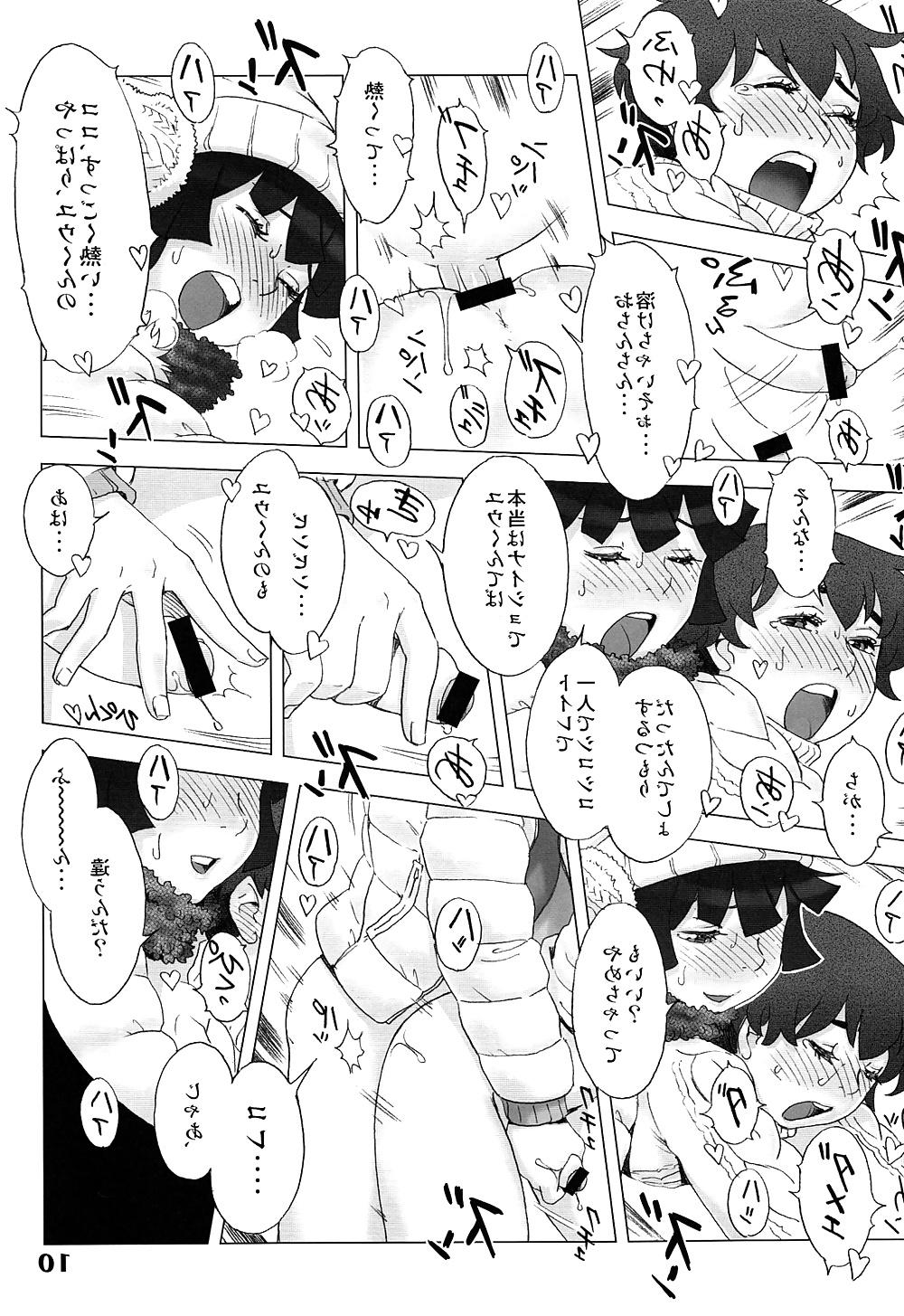 25P Po-Ju Trap Shota Hentai Mix