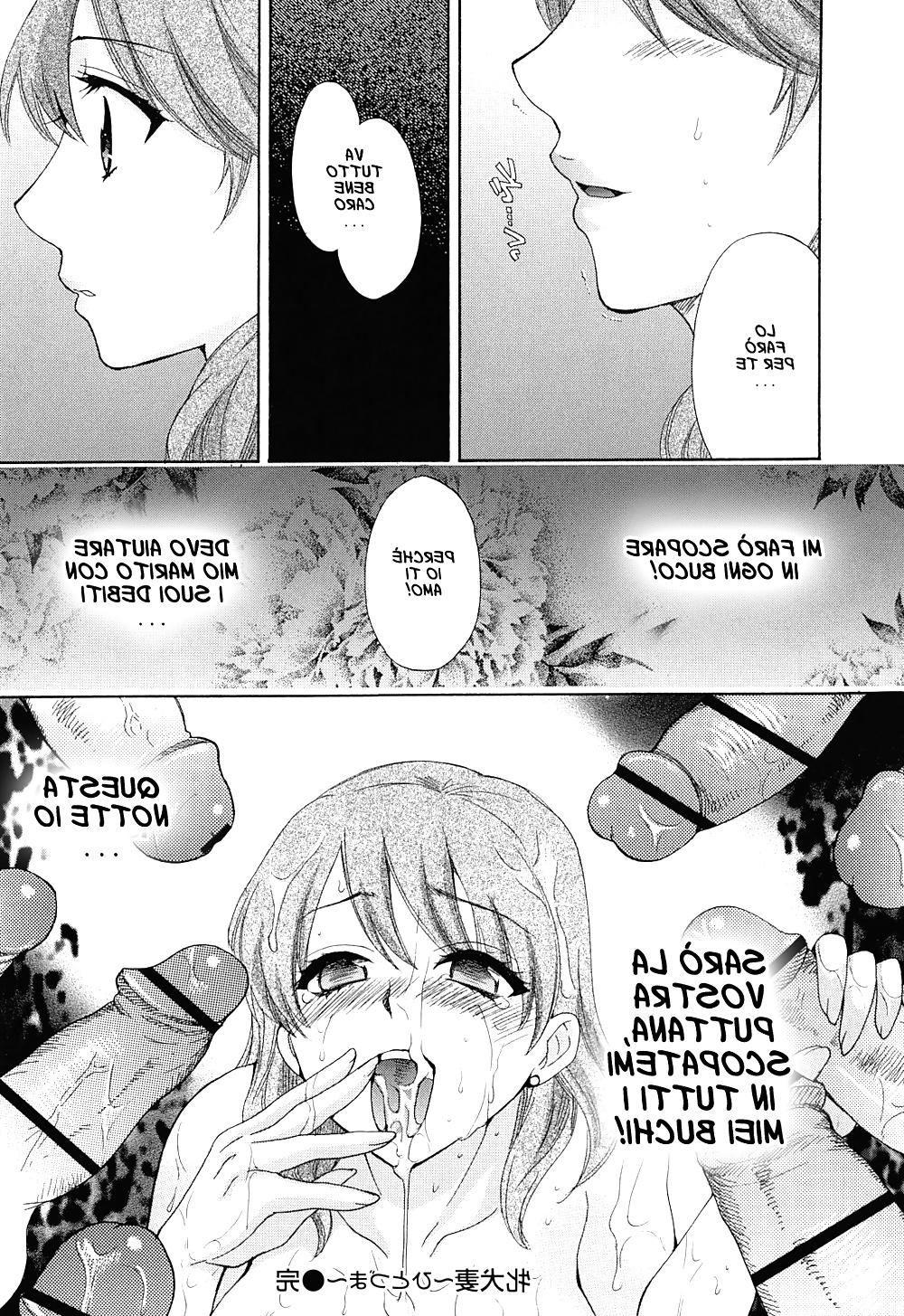 16P HENTAI MANGA Debiti