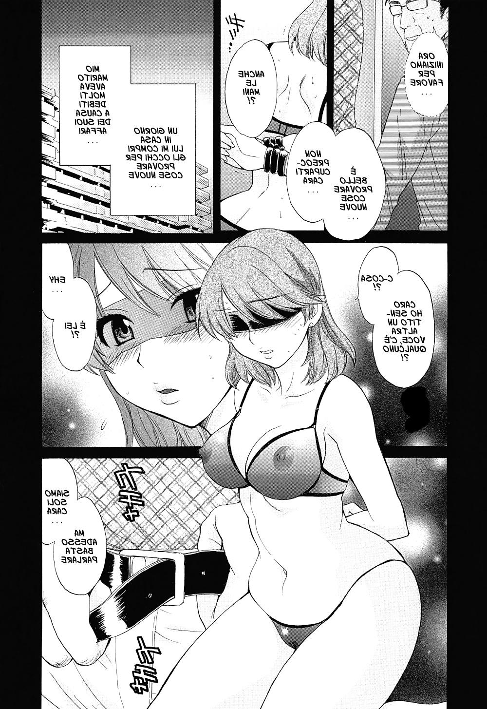16P HENTAI MANGA Debiti