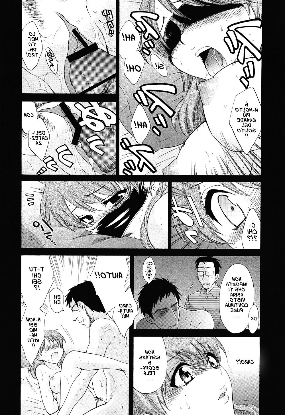 16P HENTAI MANGA Debiti