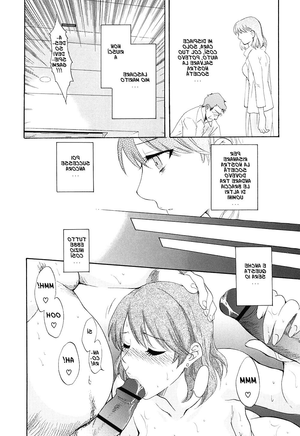 16P HENTAI MANGA Debiti