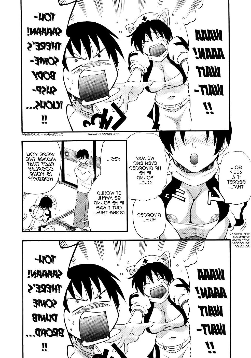 16P Hentai Doujin - Jealosy