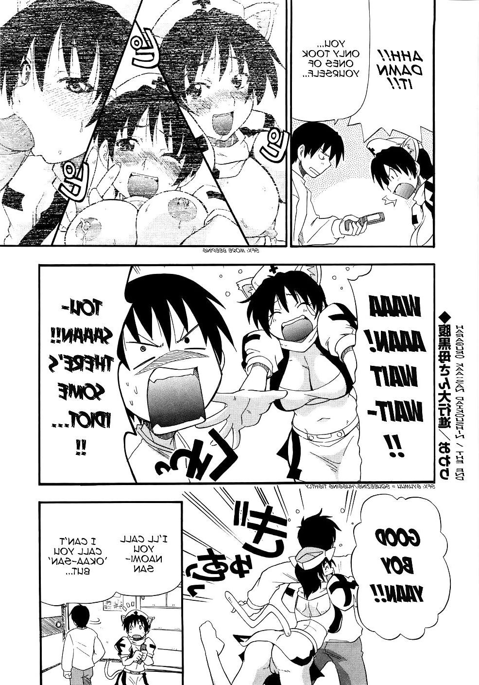 16P Hentai Doujin - Jealosy