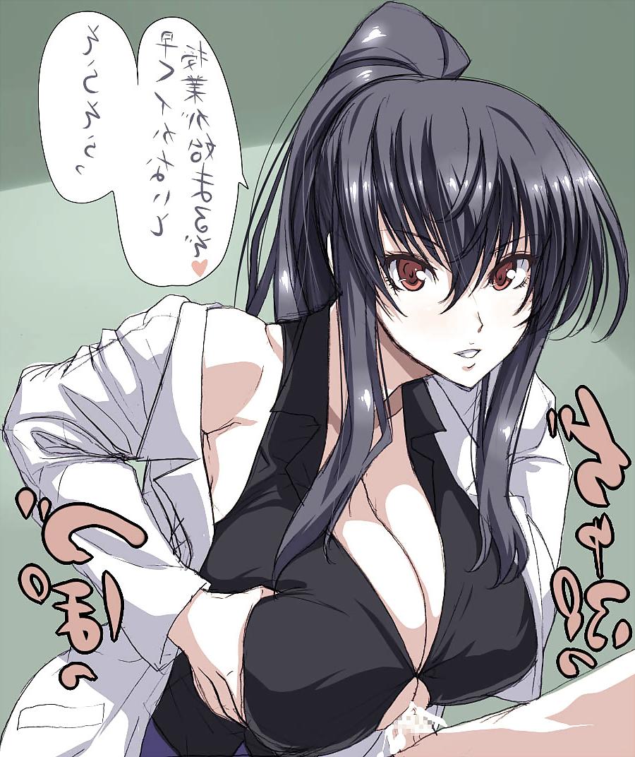 20P Hentai Girls Make Me Hard 2