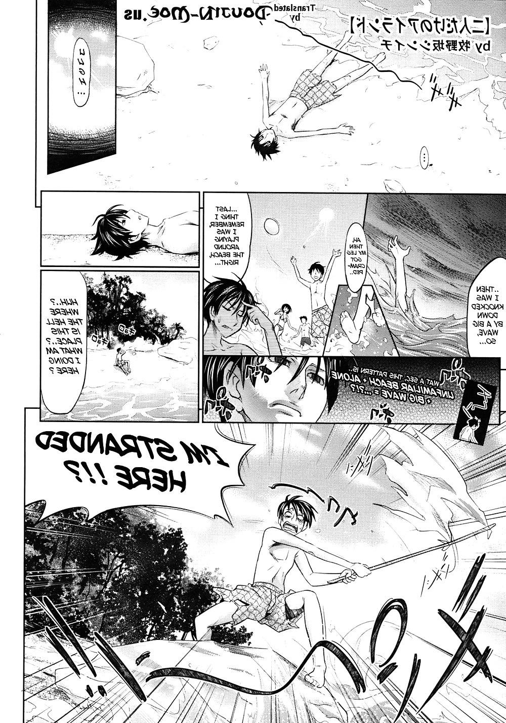 24P Hentai Doujin - An Island Only For Us