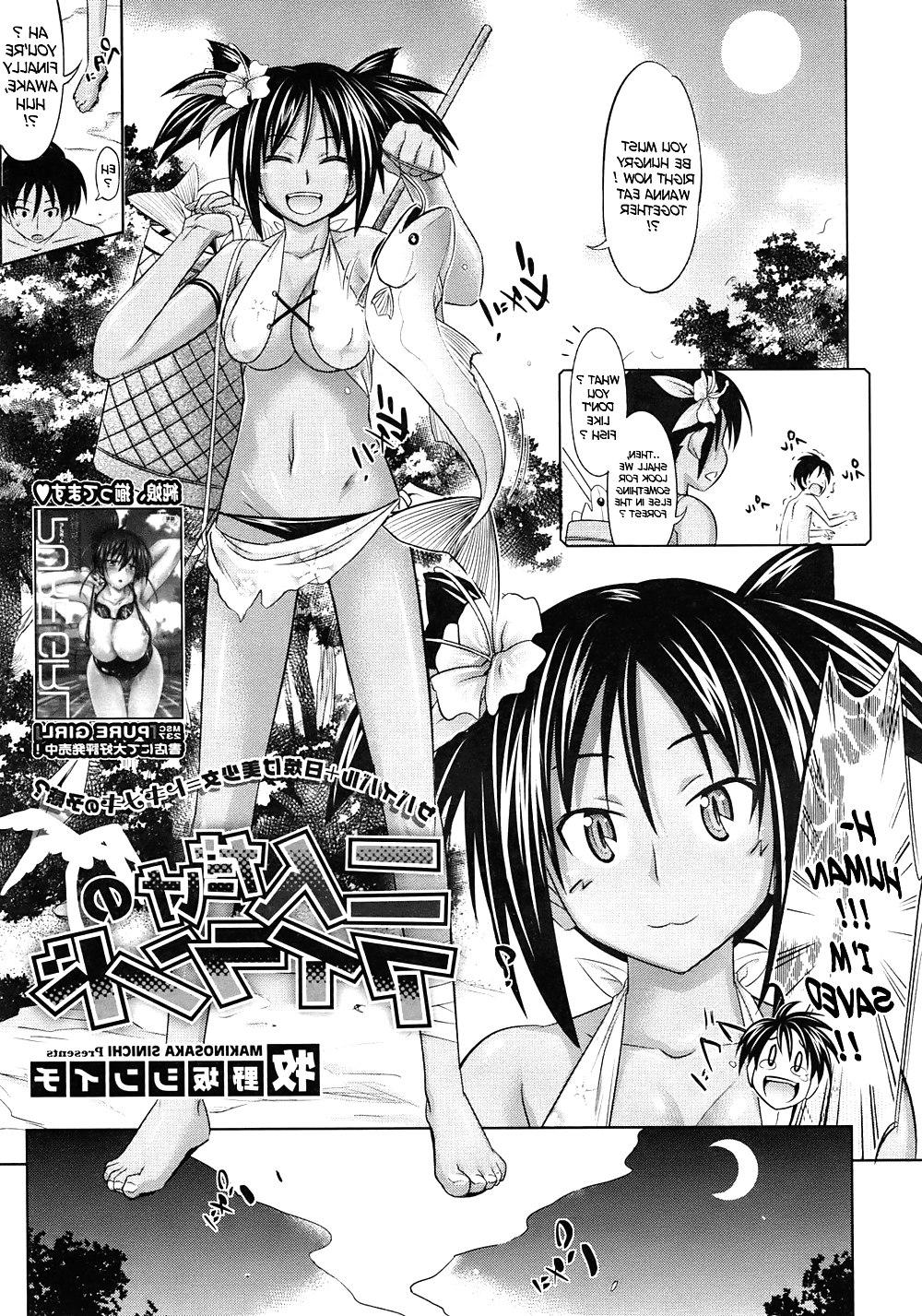 24P Hentai Doujin - An Island Only For Us