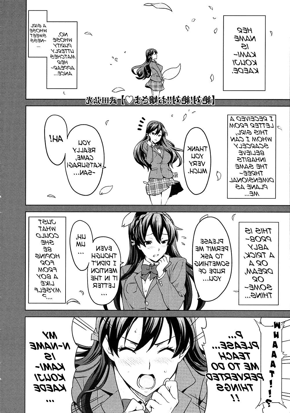 25P Hentai Doujin - Zettai! Zettai!! Ojou-sama
