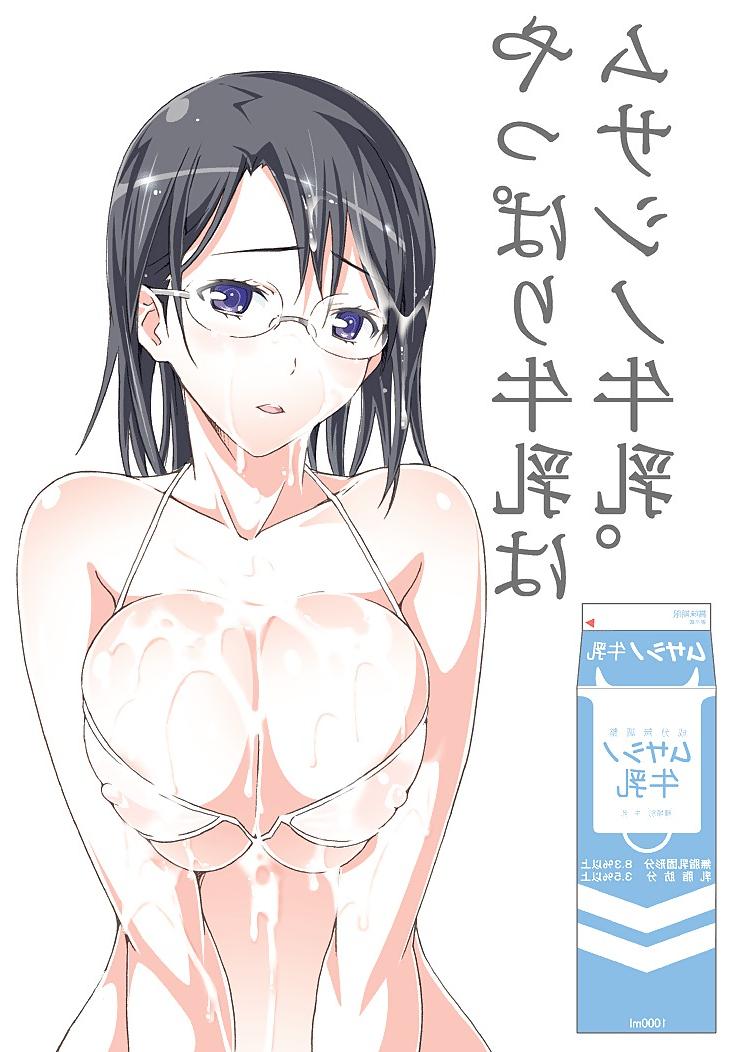 25P Hentai Sultry Babes 2