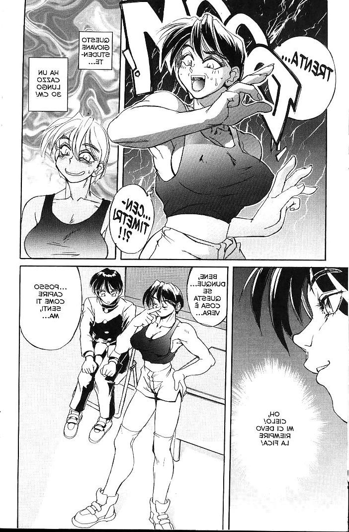 22P Hentai - Secret Plot 003