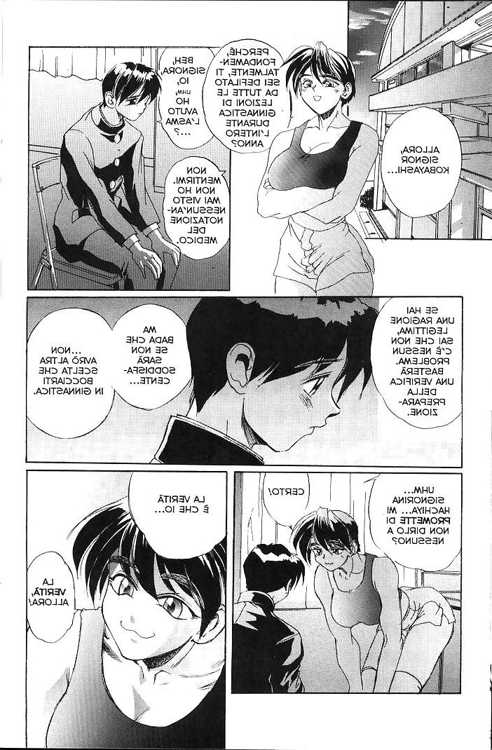 22P Hentai - Secret Plot 003
