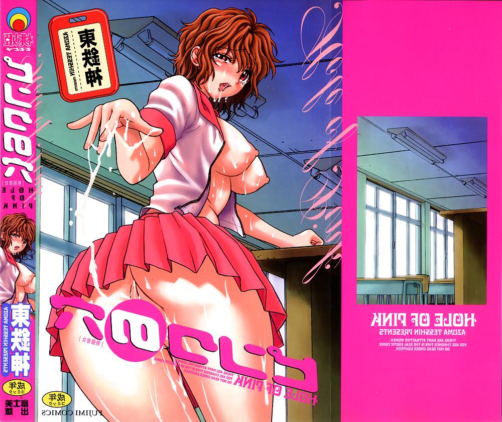 20P Hentai mangas