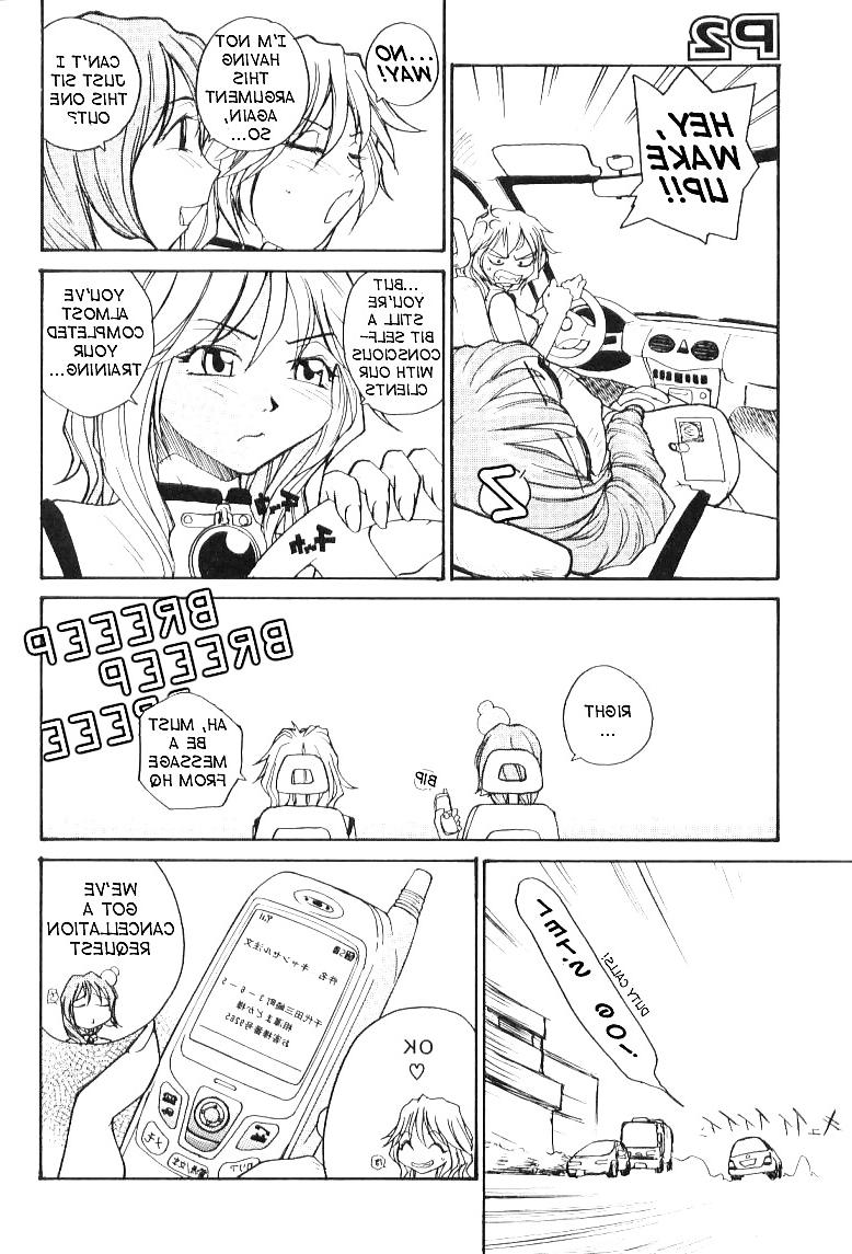 17P Hentai - Total Bio-chemical Lab - part.2