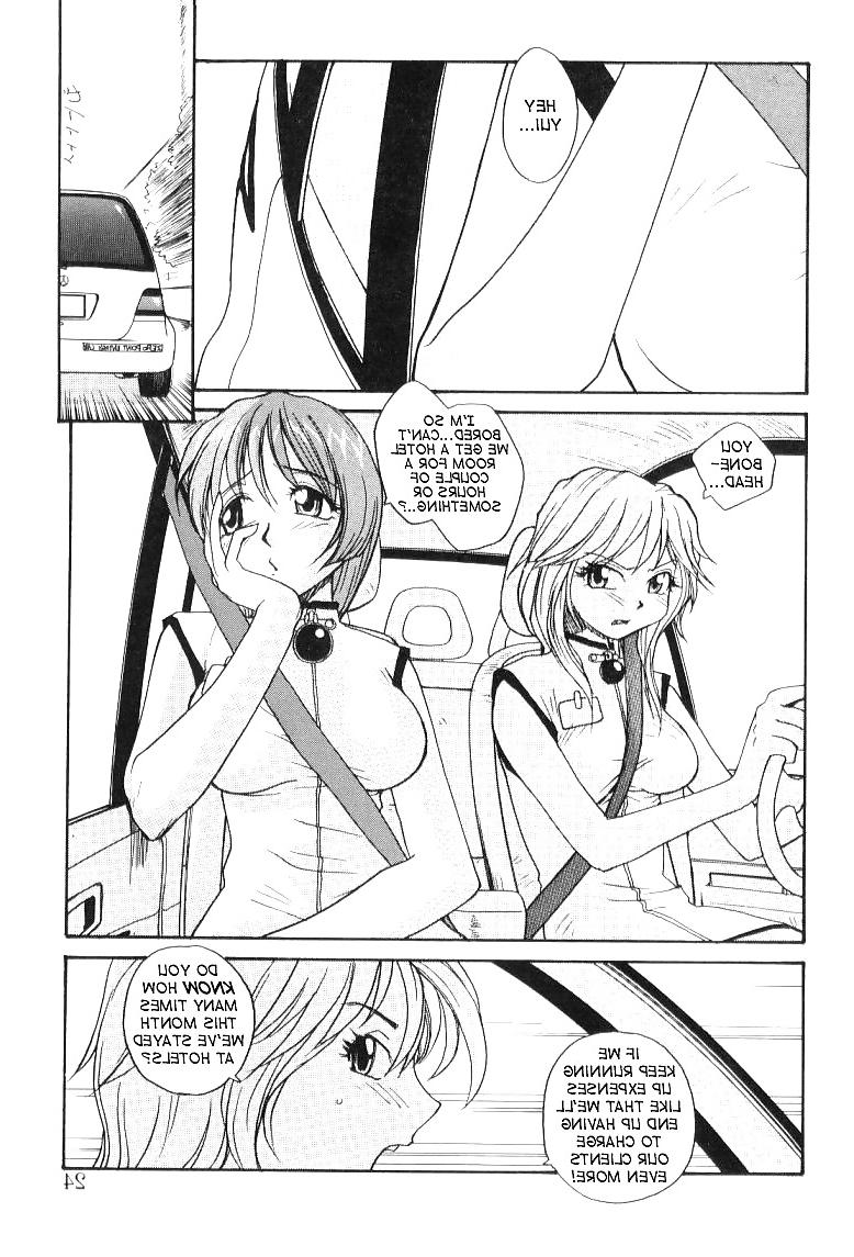 17P Hentai - Total Bio-chemical Lab - part.2