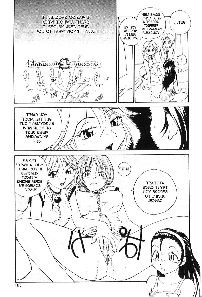17P Hentai - Total Bio-chemical Lab - part.2
