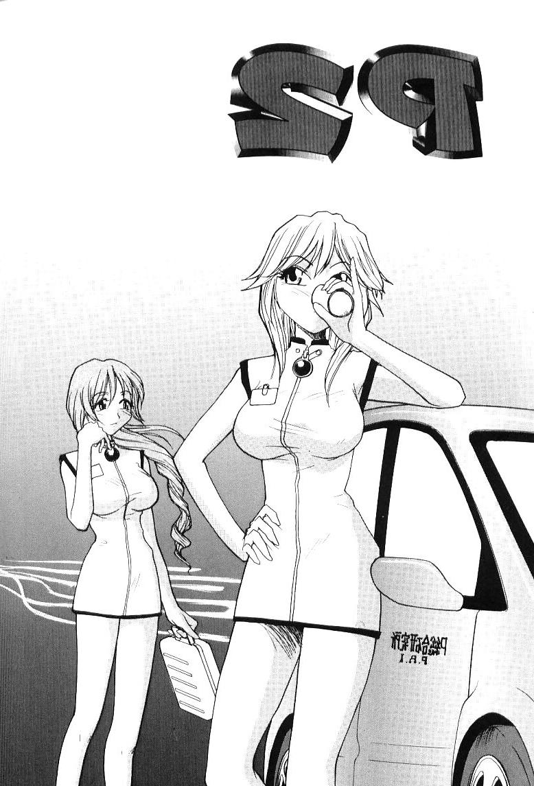 17P Hentai - Total Bio-chemical Lab - part.2