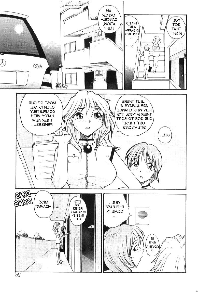 17P Hentai - Total Bio-chemical Lab - part.2