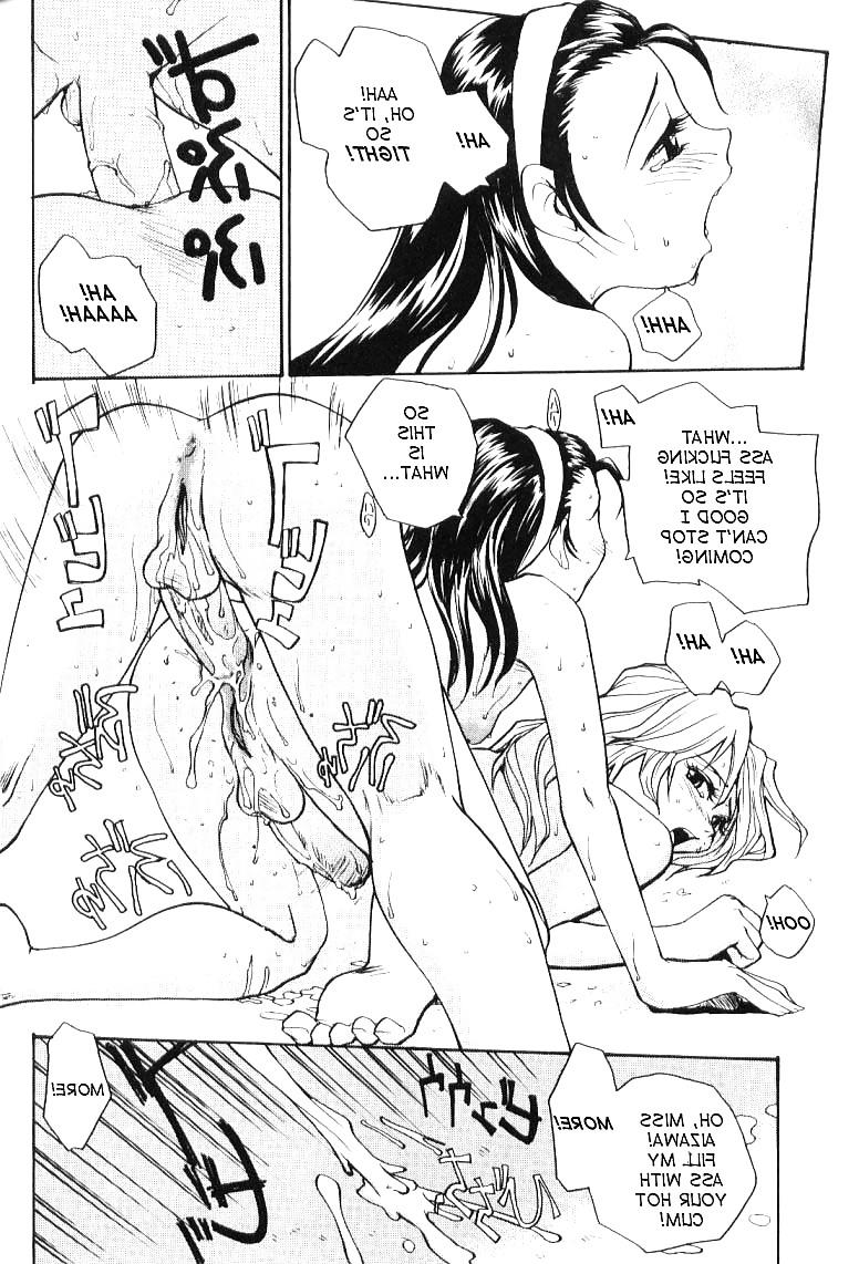 17P Hentai - Total Bio-chemical Lab - part.2