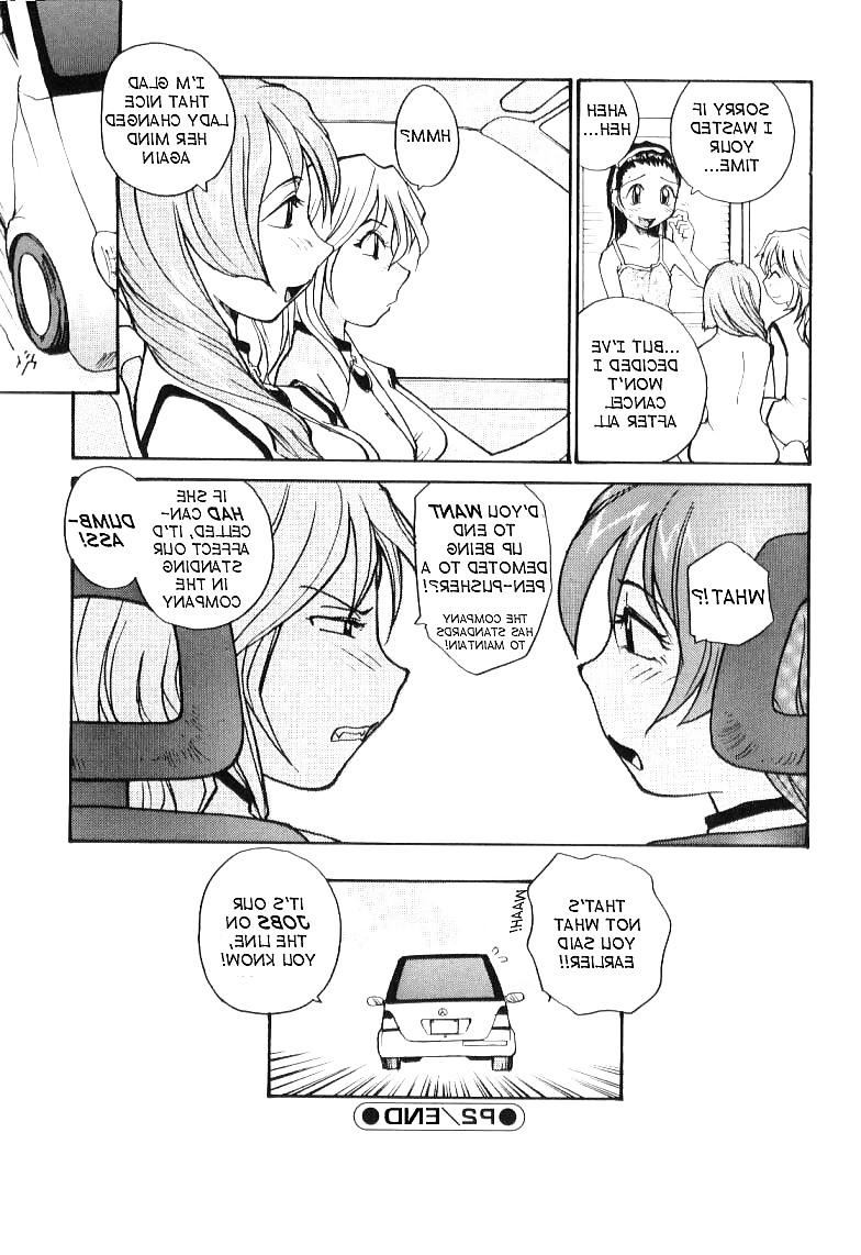 17P Hentai - Total Bio-chemical Lab - part.2